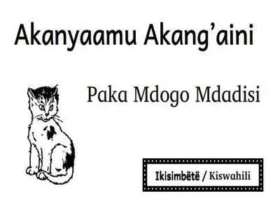 Paka Mdogo Mdadisi.JPG